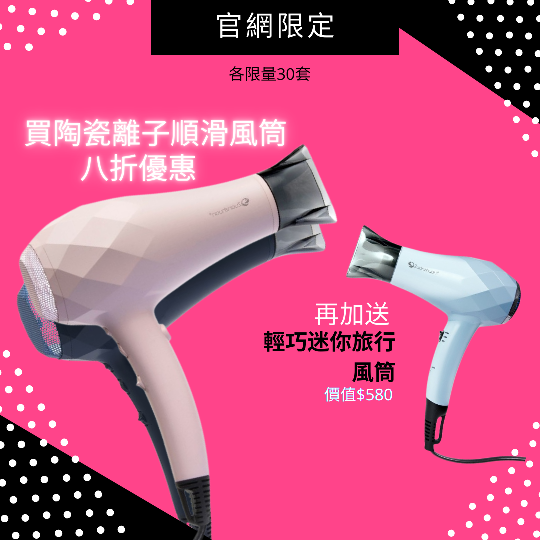 2X Quick-dry | Ionic Ceramic Dryer - Light Pink