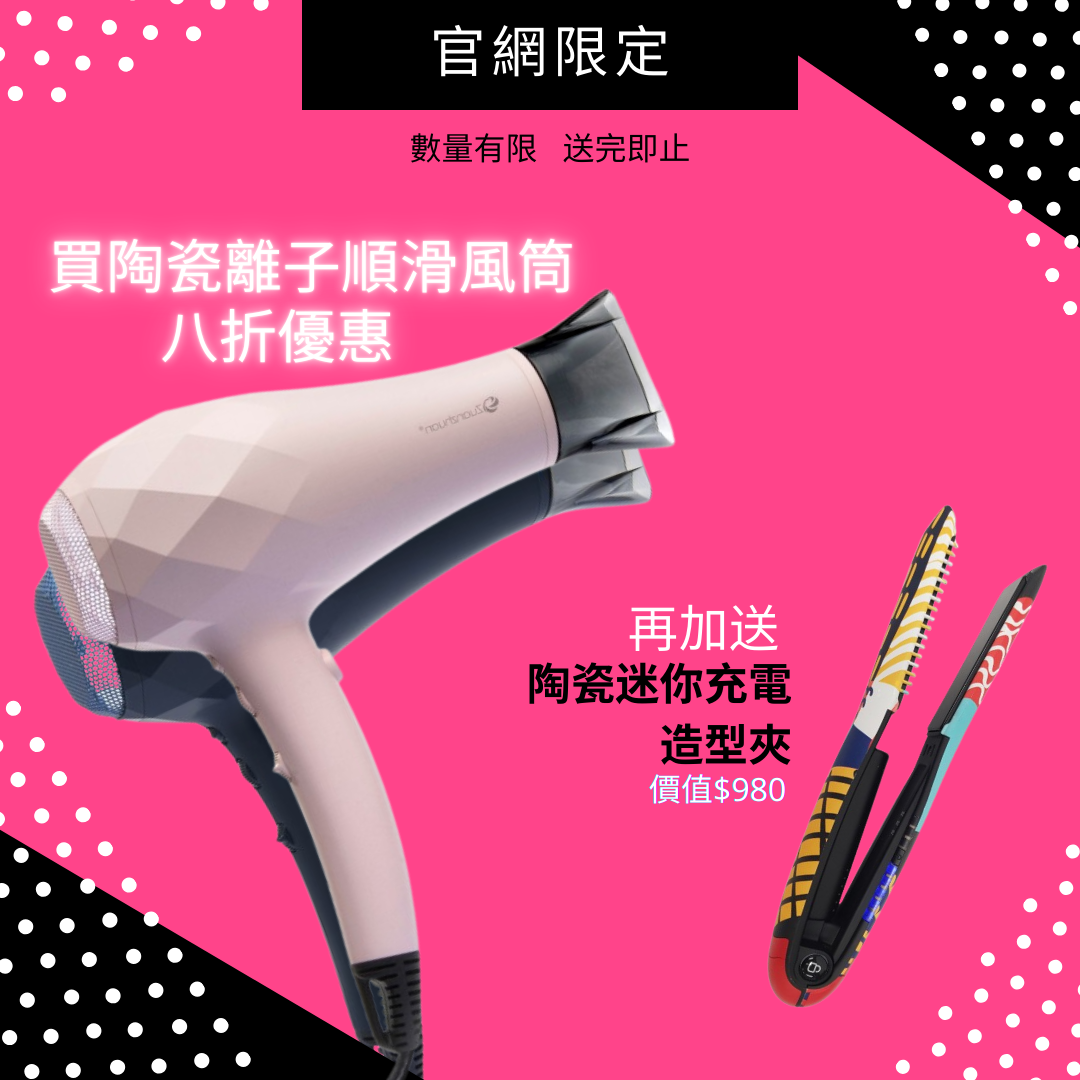 2X Quick-dry | Ionic Ceramic Dryer - Light Pink